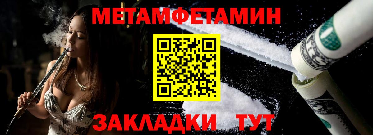 АМФЕТАМИН  Вход с VPN  Ачхой-Мартан  АМФ VHQ 
