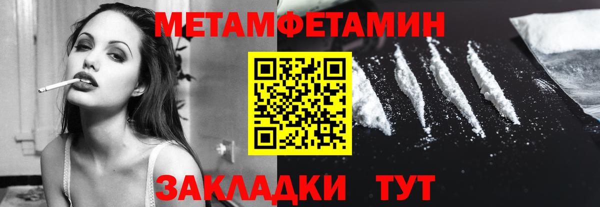Amphetamine VHQ Ачхой-Мартан