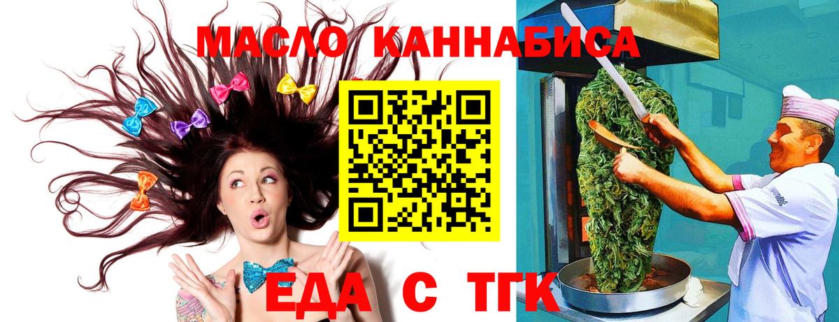 Марихуана  Ачхой-Мартан  МЕФ кристаллы  МЕФ  Вход с VPN  COCAIN 