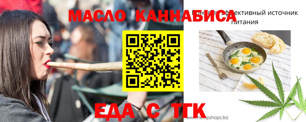 Canna-Cookies марихуана  Вход с VPN  Ачхой-Мартан 