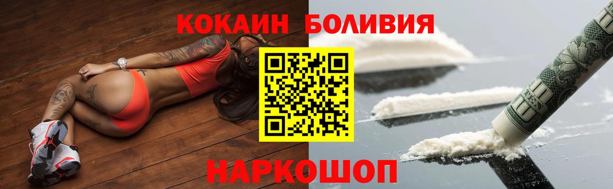 КОКАИН FishScale Ачхой-Мартан