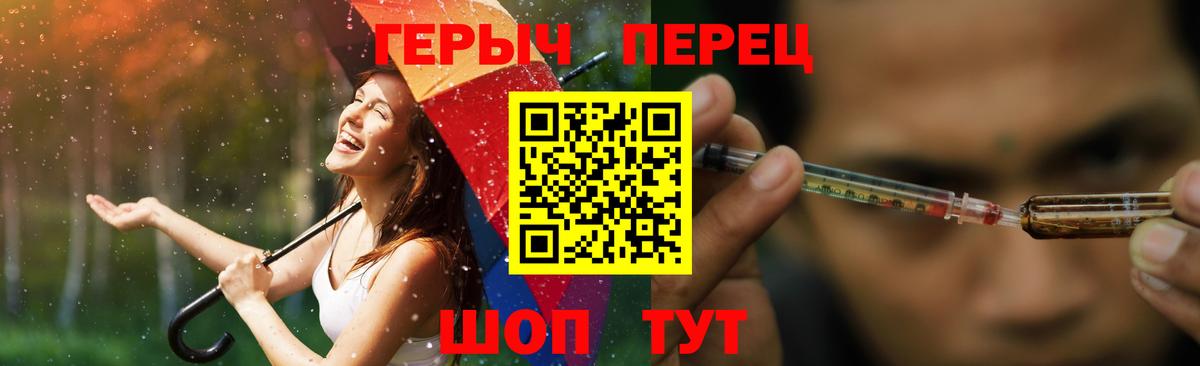 Ачхой-Мартан  Героин VHQ  Вход с VPN 