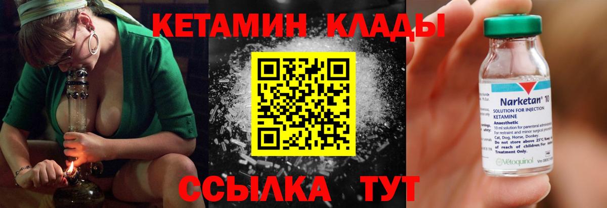 Бошки Шишки Ачхой-Мартан