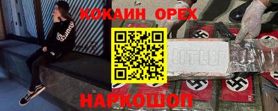 индика Апрелевка
