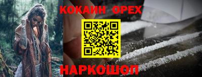 амф Аргун