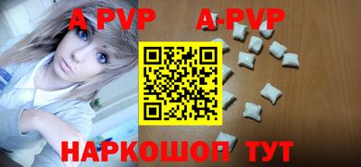 индика Апрелевка