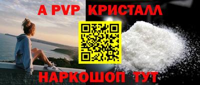 амф Аргун