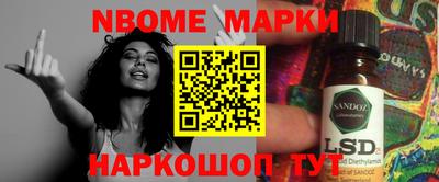 кокаин Апшеронск