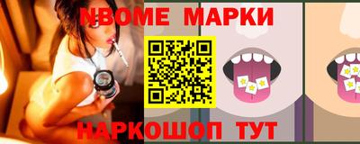 кокаин Апшеронск