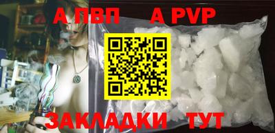 индика Апрелевка