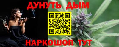 кокаин Апшеронск