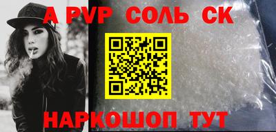 амф Аргун