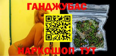 кокаин Апшеронск