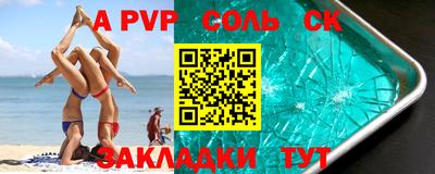 индика Апрелевка