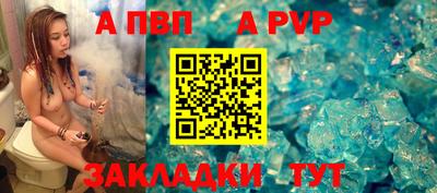 кокаин Апшеронск