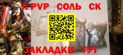 кокаин Апшеронск