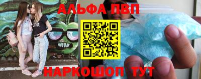кокаин Апшеронск
