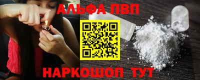 индика Апрелевка