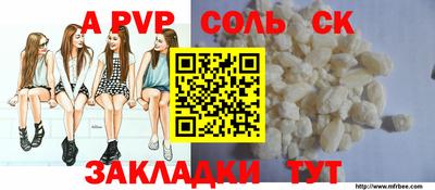 индика Апрелевка