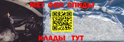 амф Аргун