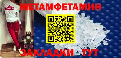 амф Аргун