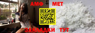 амф Аргун