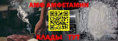 амф Аргун