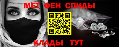 кокаин Апшеронск