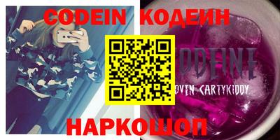 кокаин Апшеронск