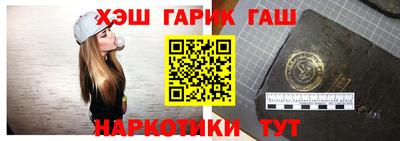 кокаин Апшеронск