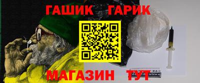 амф Аргун