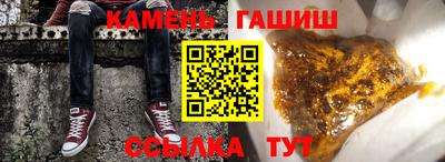 амф Аргун