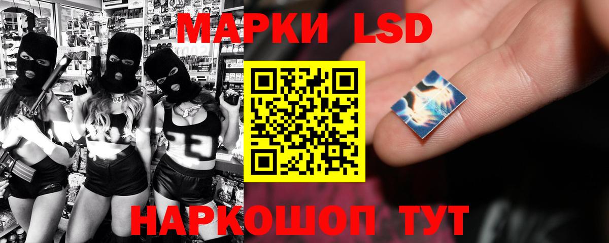 LSD-25 экстази кислота Ачхой-Мартан