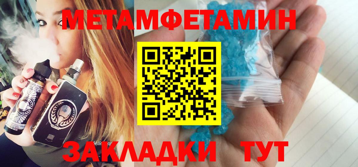 Ачхой-Мартан  Первитин пудра  Вход с VPN  Первитин пудра 