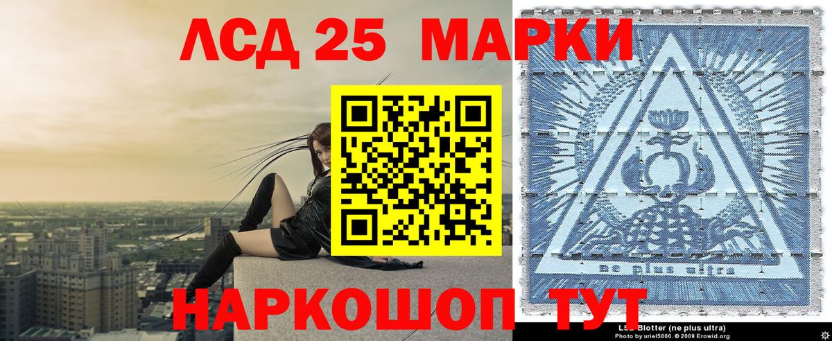Ачхой-Мартан  Марки NBOMe 1,5мг  Марки 25I-NBOMe  Марки NBOMe 1,5мг  Вход с VPN 