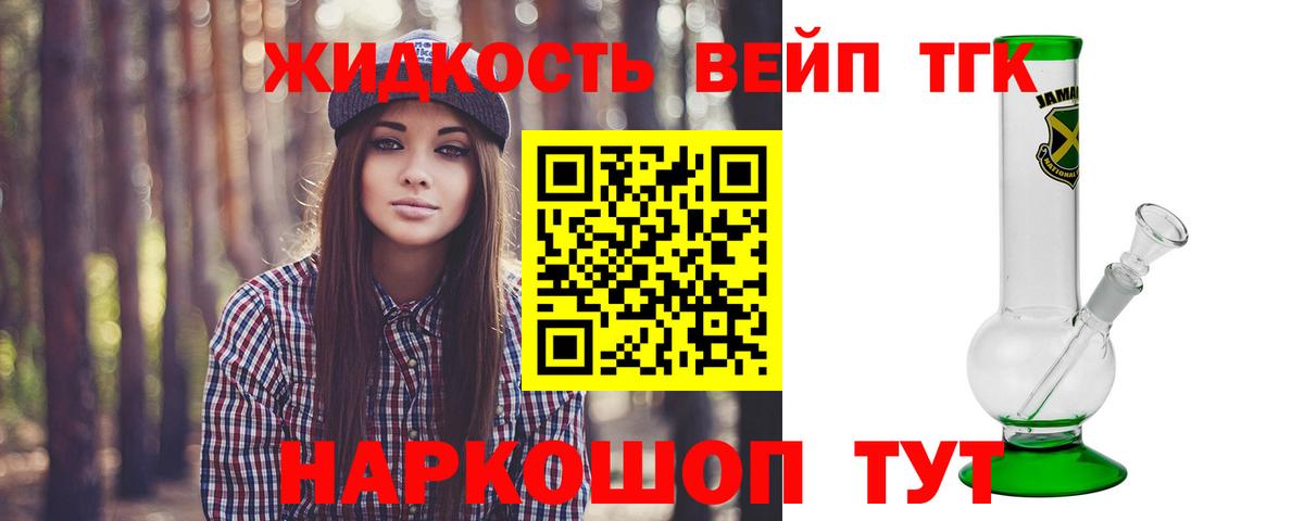 ТГК концентрат Ачхой-Мартан