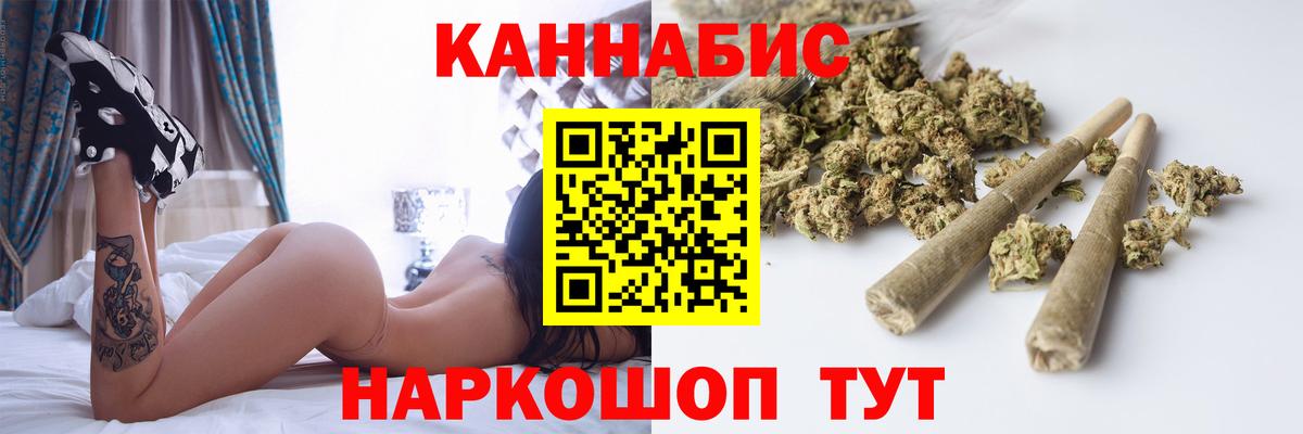 Канабис AK-47 Ачхой-Мартан